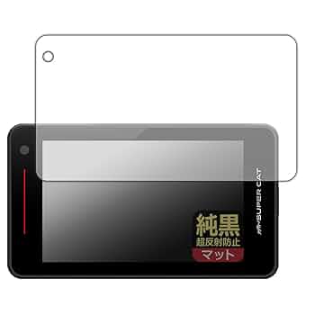 Amazon | PDA工房 レーザー&レーダー探知機 SUPER CAT YK-2000A